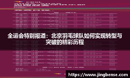 江南体育官网