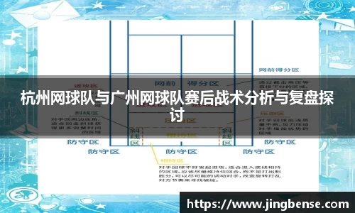 jn江南体育登录入口