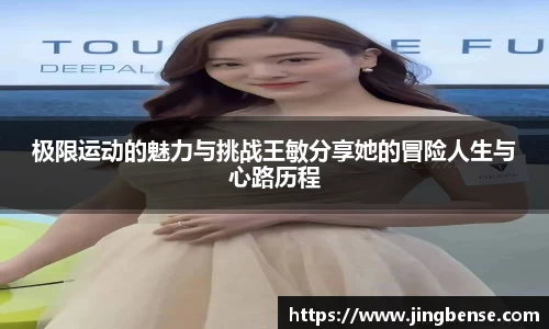 jn体育