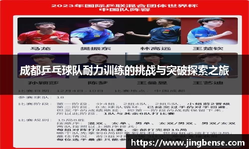 江南体育官网