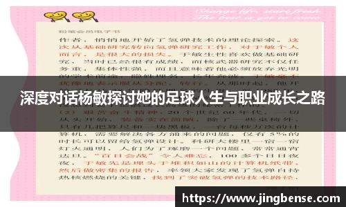 jn江南体育