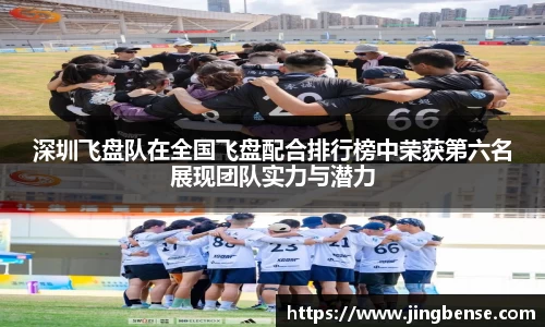 jn体育