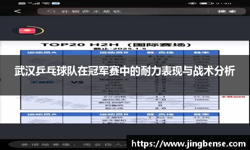 jn体育