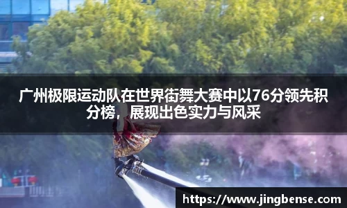jn江南体育