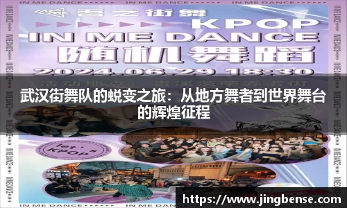 jn江南体育登录入口