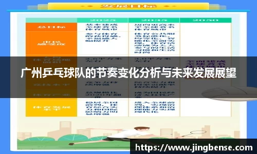 jn江南体育登录入口