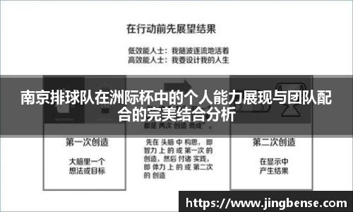 江南体育官网