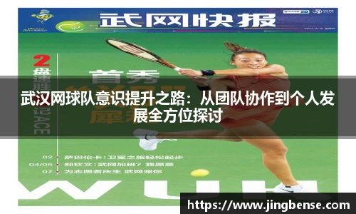 jn体育