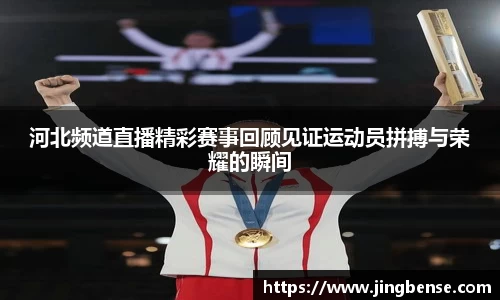 jn江南体育