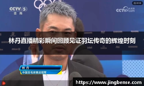 江南体育官网