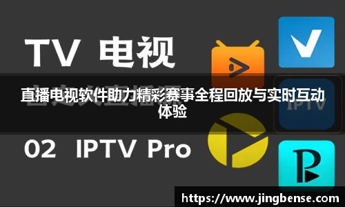 江南体育官网