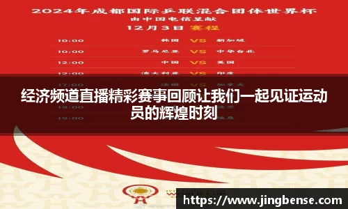江南体育官网