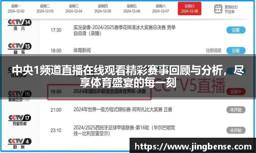 jn体育