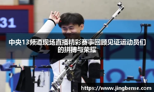 jn江南体育