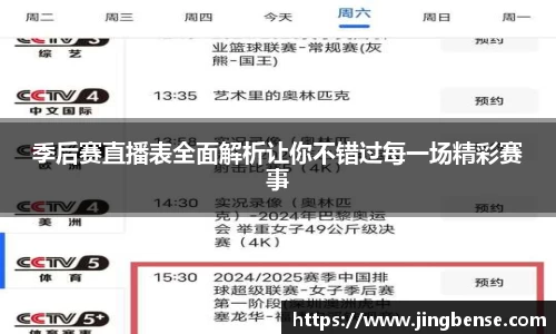 jn江南体育登录入口
