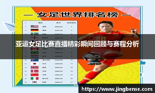 jn江南体育