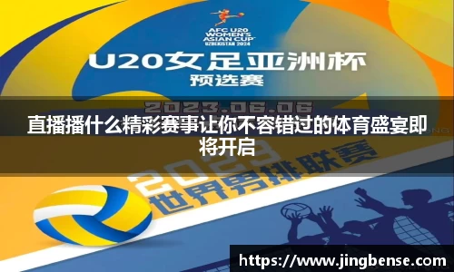 江南体育官网