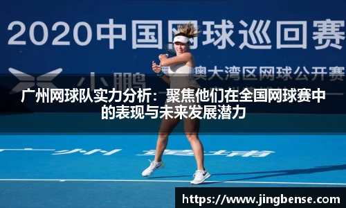 jn江南体育