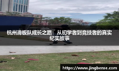 jn江南体育登录入口