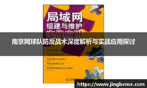 jn江南体育登录入口