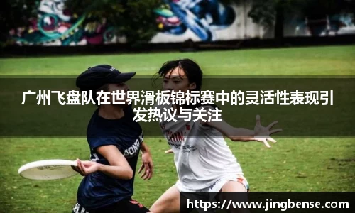 jn体育