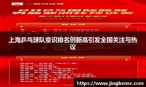 jn江南体育登录入口