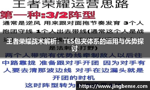 jn体育