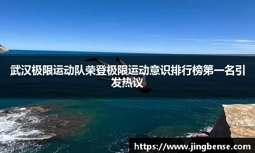 jn体育