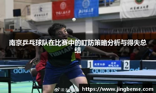 jn江南体育