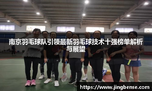 jn江南体育