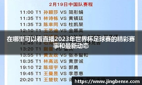 jn体育