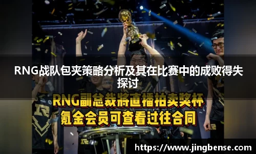 jn体育
