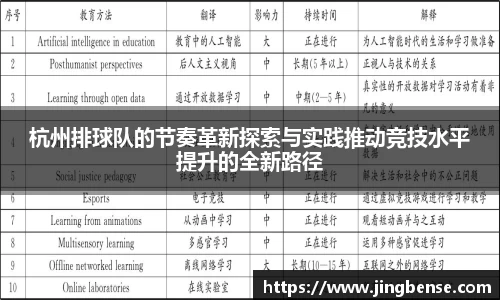 jn江南体育登录入口