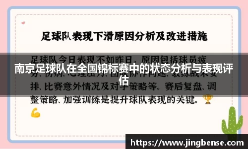 江南体育官网