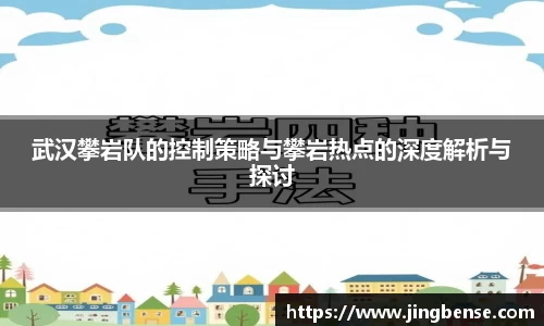 jn体育