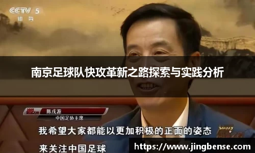 jn江南体育登录入口