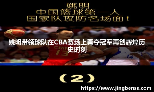 jn体育