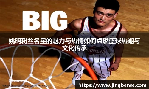 jn体育