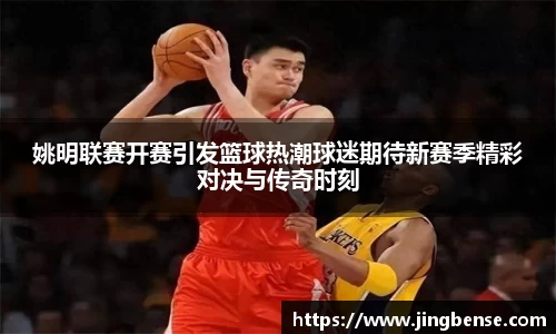 jn体育