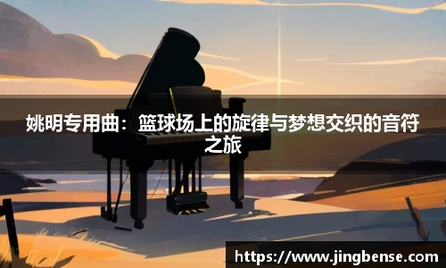 jn江南体育