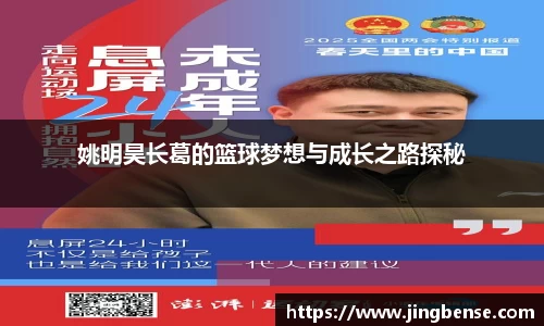 江南体育官网
