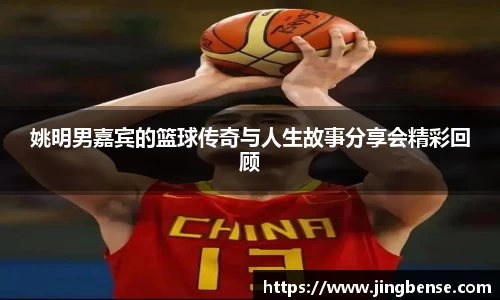 jn体育