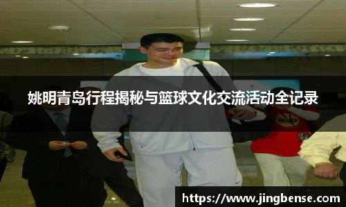jn江南体育登录入口