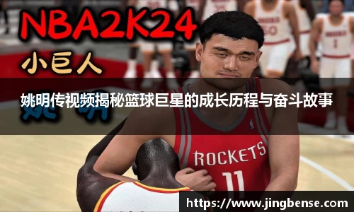 jn江南体育