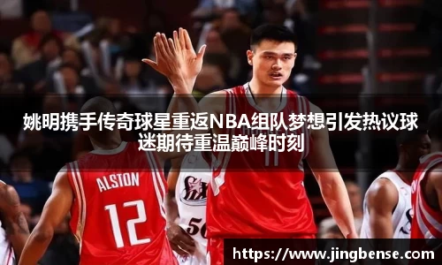 jn江南体育登录入口