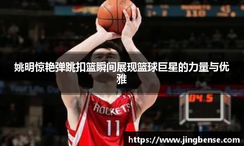 jn江南体育
