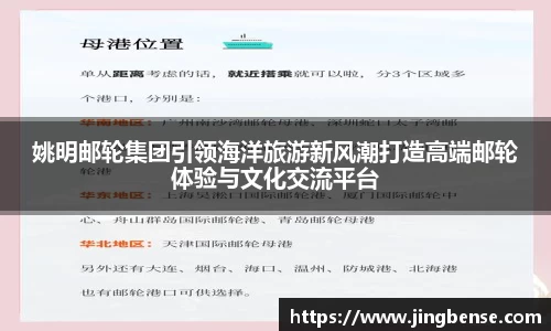 jn江南体育