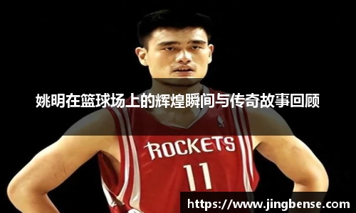 jn江南体育