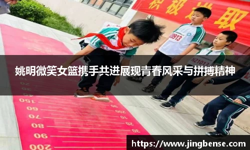 jn江南体育