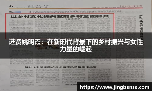 jn江南体育